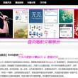 福彩3d天齐网首页正版